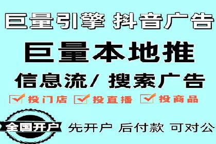 百度推广效果监测与持续优化的真实案例
